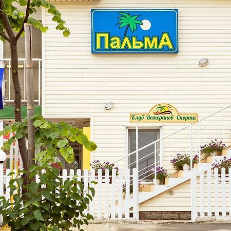 Hotel Palma 오데사 외부 사진